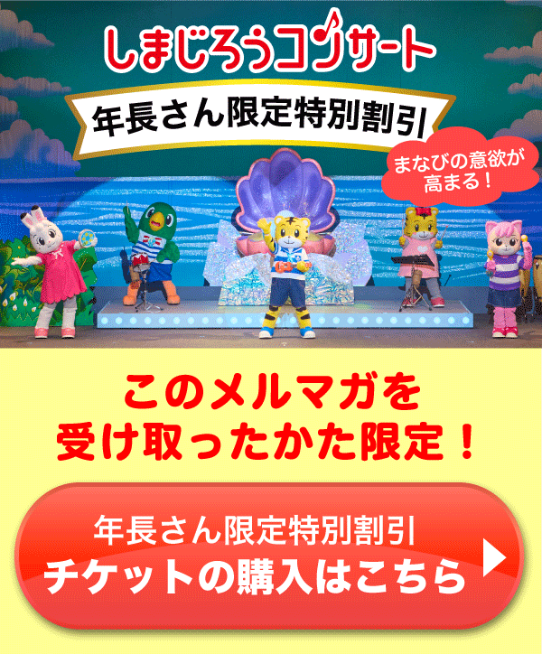 次へ