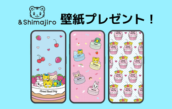 しまじろう様 しまじろうクラブ - こどもちゃれんじのあそび・まなびがいっぱい！